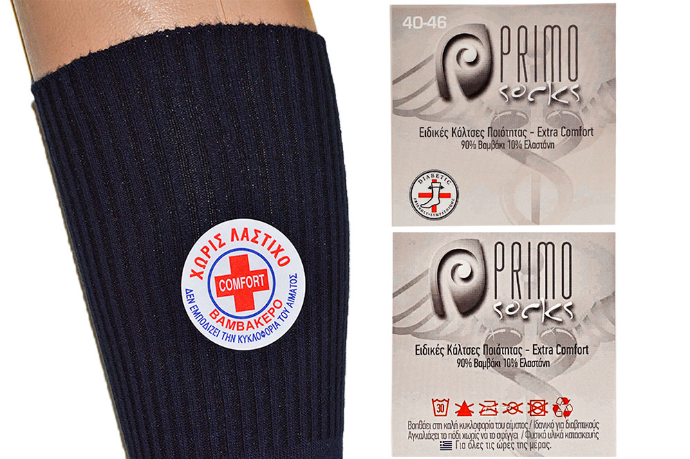 ΣΕΤ 6 Ζευγάρια Ειδικές Μπλε Βαμβακερές Κάλτσες Για Διαβητικούς Χωρίς Λάστιχο Ελληνικής Κατασκευής