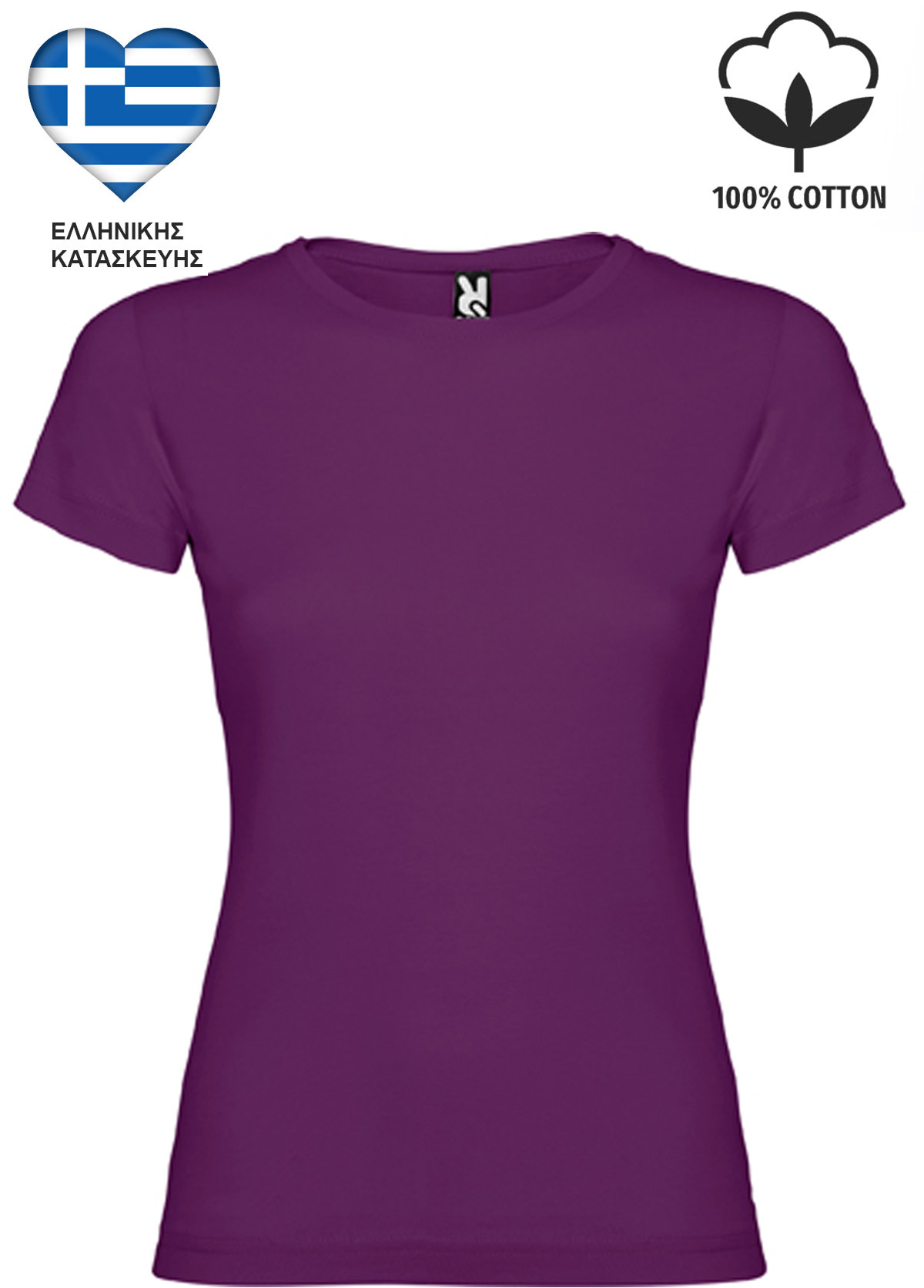 Μωβ Σκούρο Γυναικείο Βαμβακερό T-Shirt Ελληνικής Κατασκευής 6627
