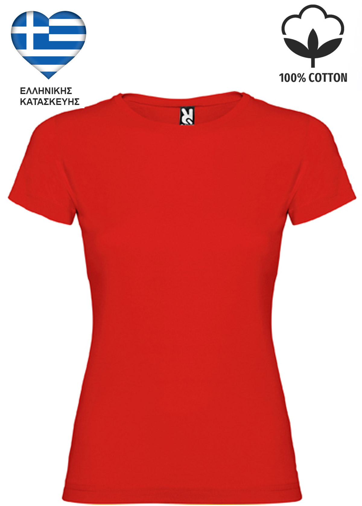 Κόκκινο Γυναικείο Βαμβακερό T-Shirt Ελληνικής Κατασκευής 6627