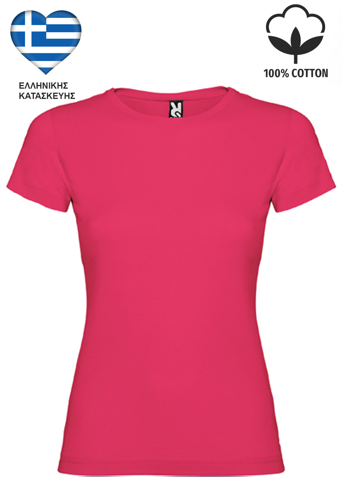Φούξια Γυναικείο Βαμβακερό T-Shirt Ελληνικής Κατασκευής 6627
