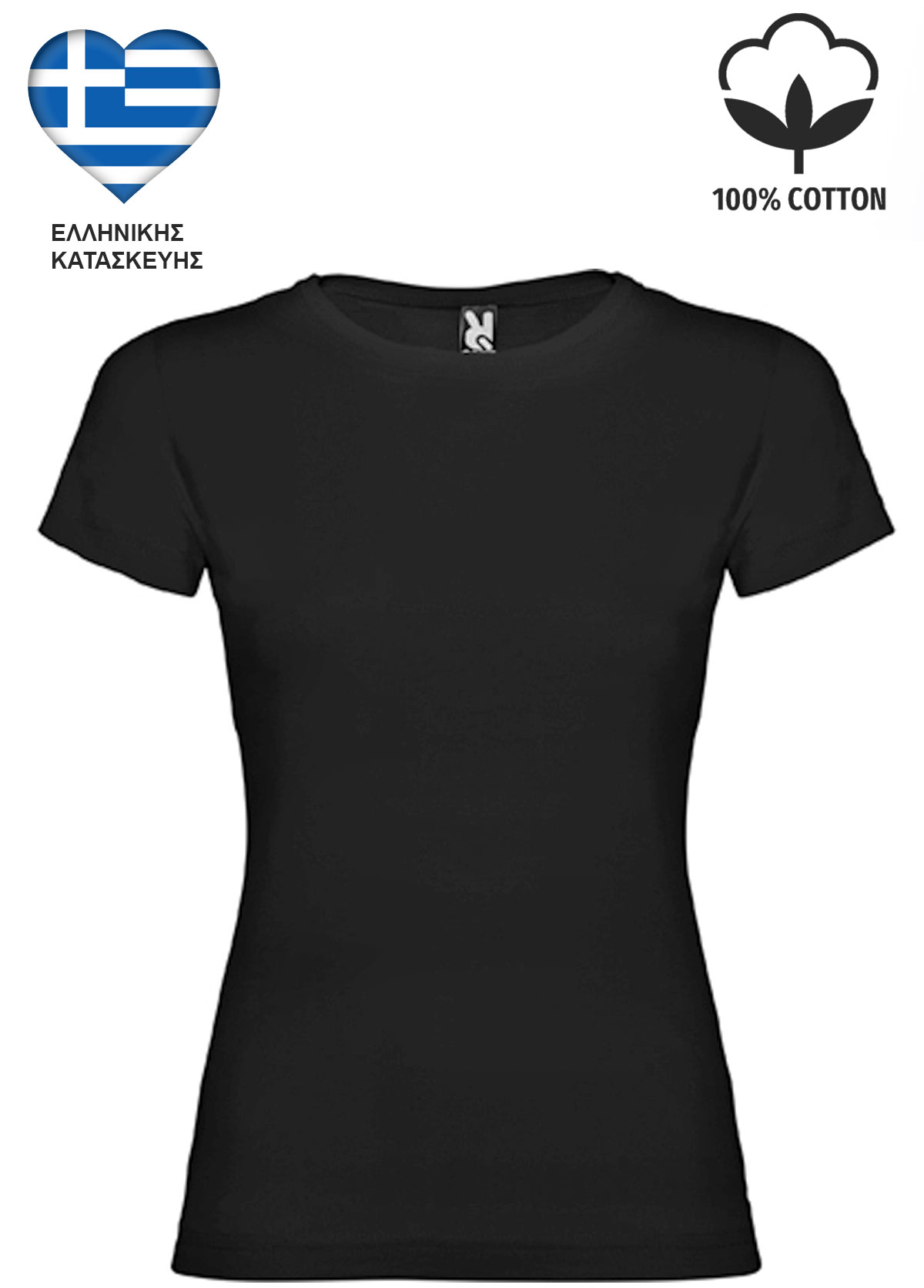Μαύρο Γυναικείο Βαμβακερό T-Shirt Ελληνικής Κατασκευής 6627