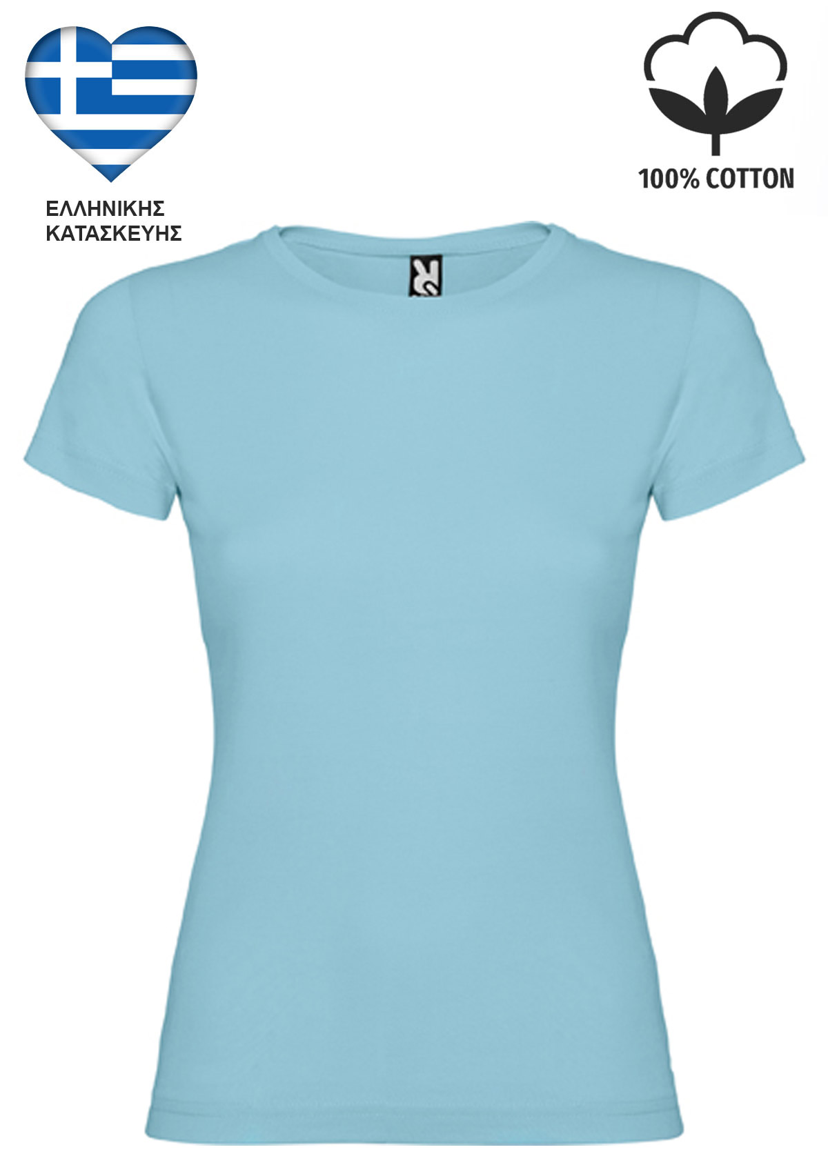 Γαλάζιο Γυναικείο Βαμβακερό T-Shirt Ελληνικής Κατασκευής 6627