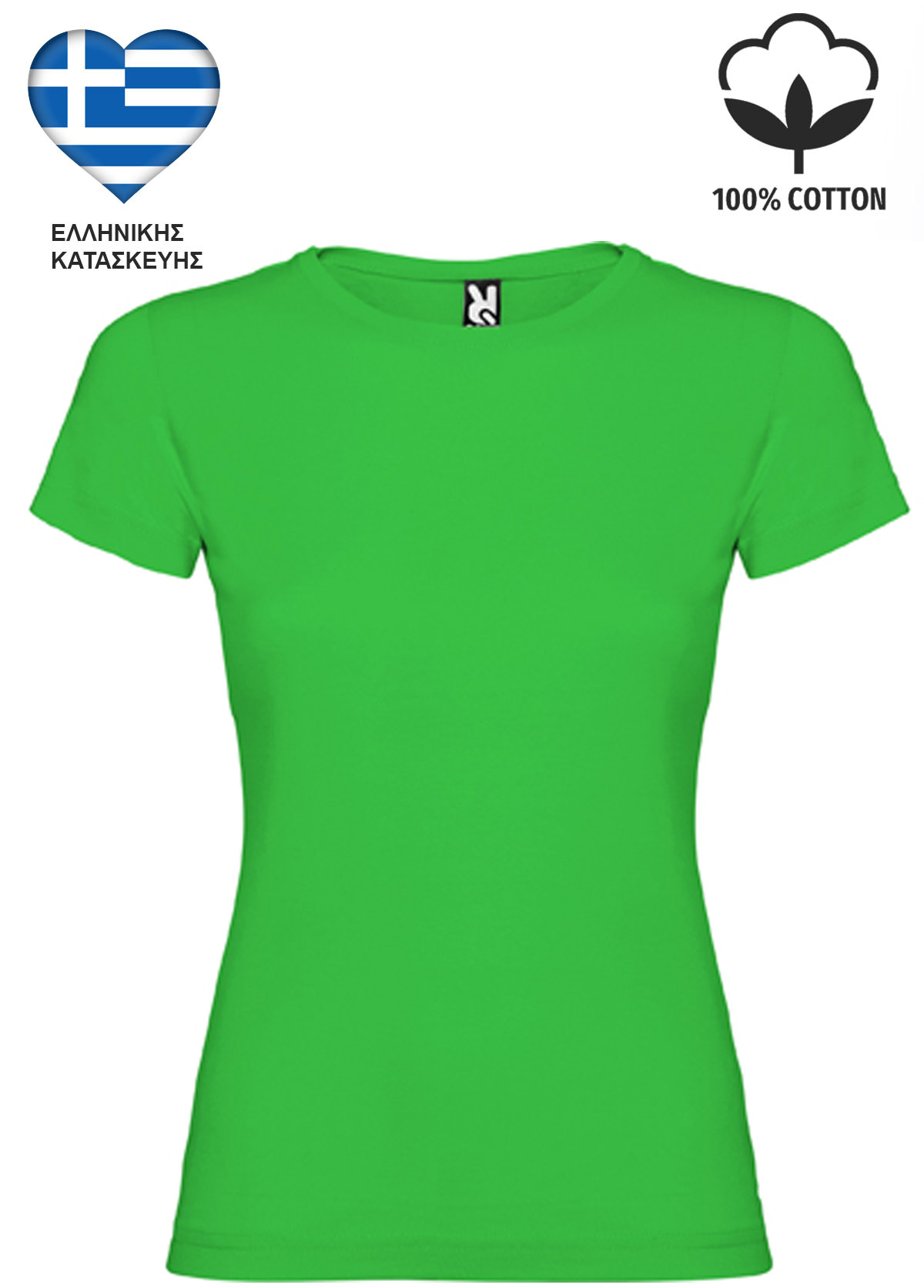 Λαχανί Γυναικείο Βαμβακερό T-Shirt Ελληνικής Κατασκευής 6627