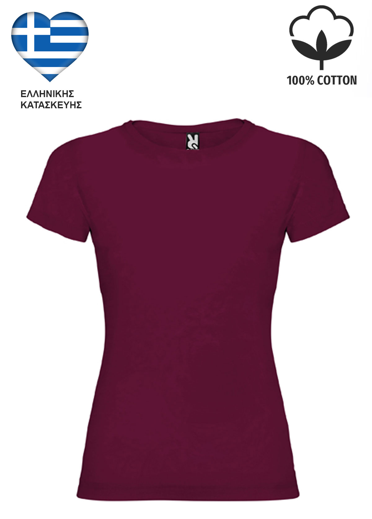 Βυσσινή Γυναικείο Βαμβακερό T-Shirt Ελληνικής Κατασκευής 6627