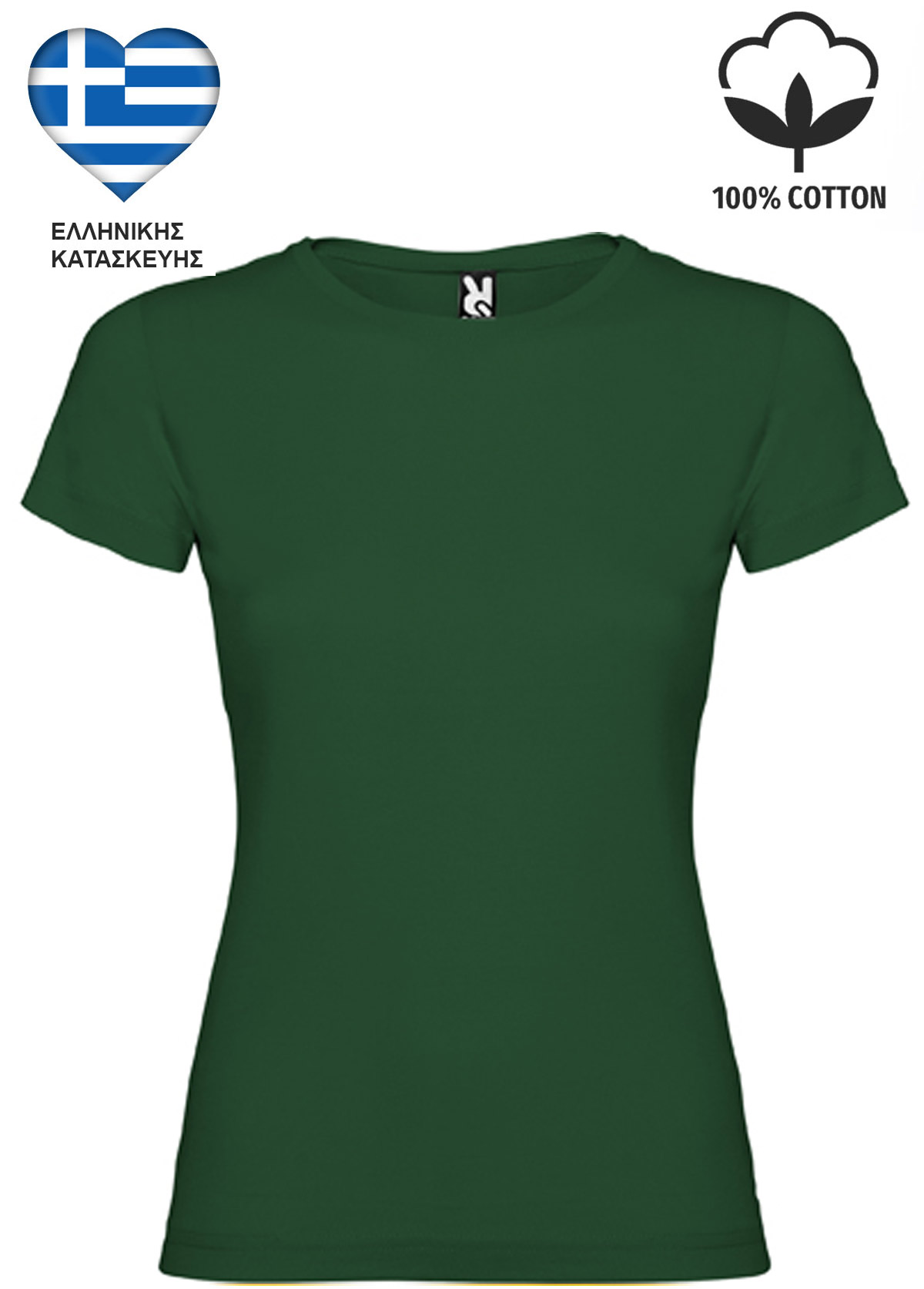 Πράσινο Γυναικείο Βαμβακερό T-Shirt Ελληνικής Κατασκευής 6627