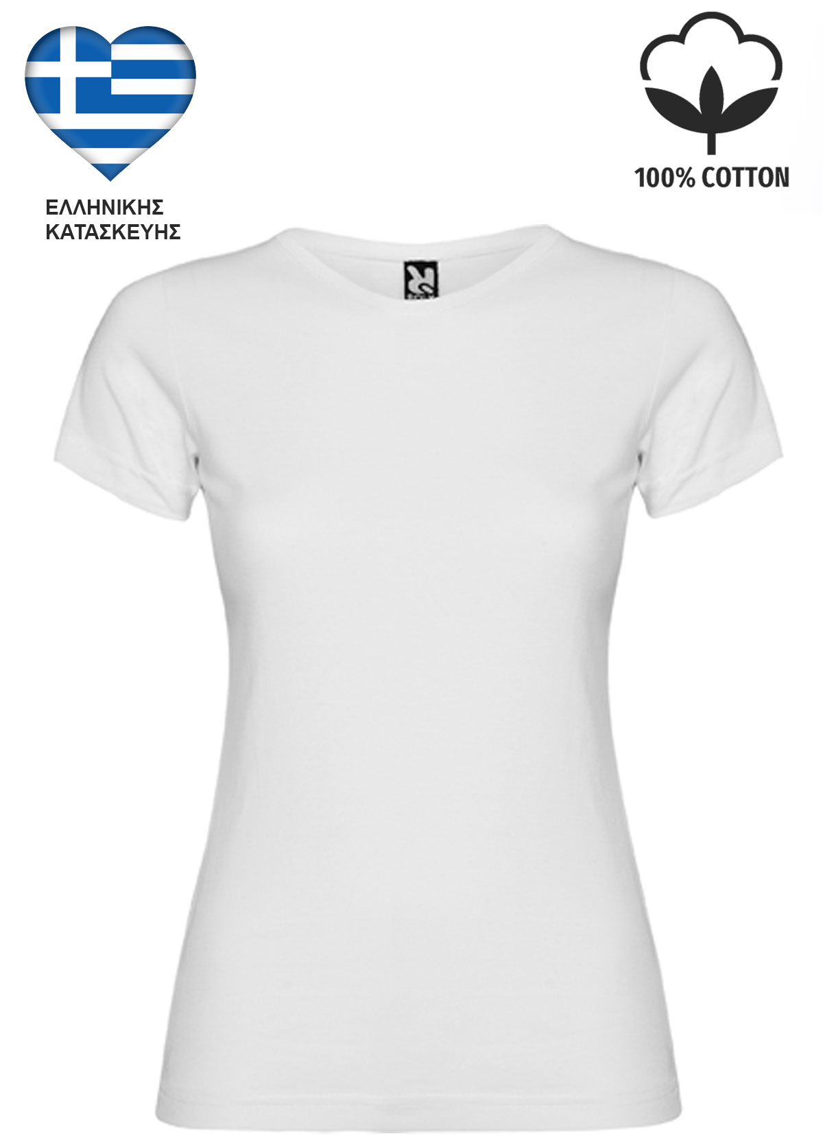 Λευκό Γυναικείο Βαμβακερό T-Shirt Ελληνικής Κατασκευής 6627
