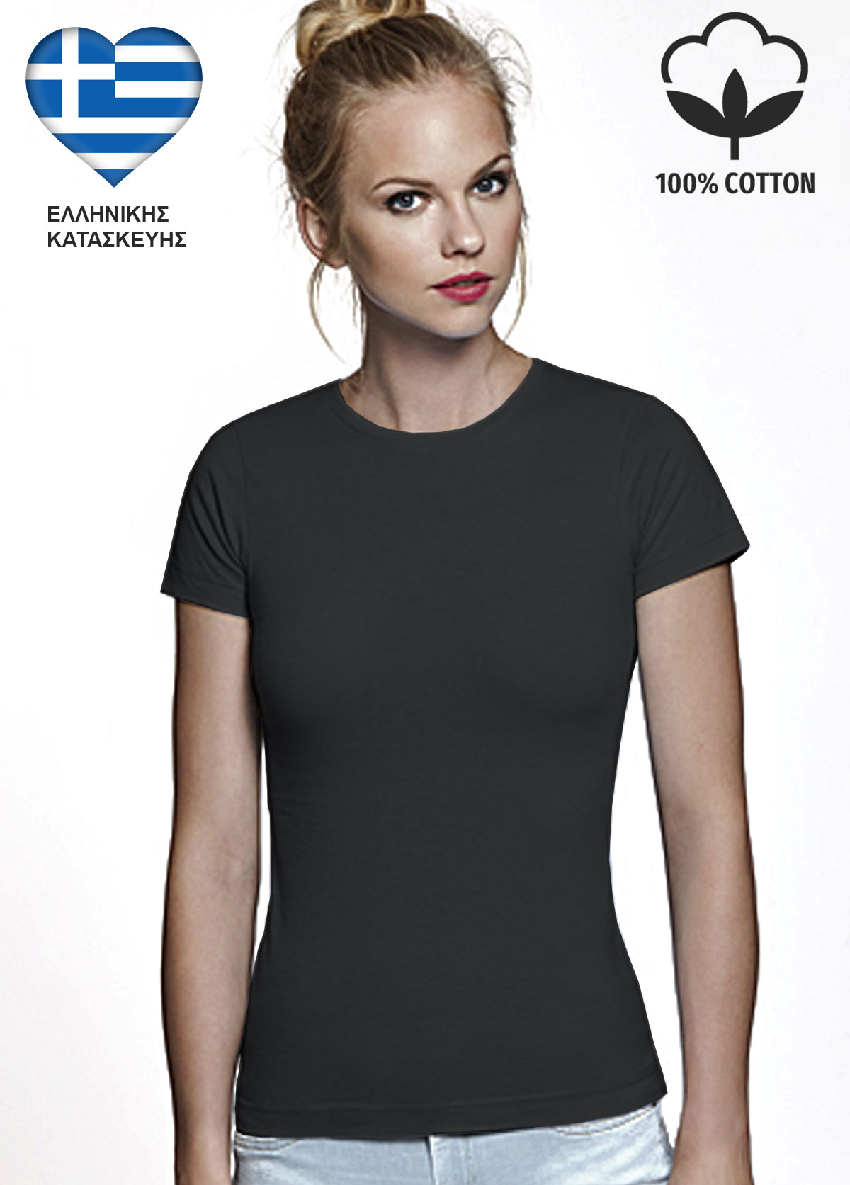 Γκρι Γυναικείο Βαμβακερό T-Shirt Ελληνικής Κατασκευής 6627
